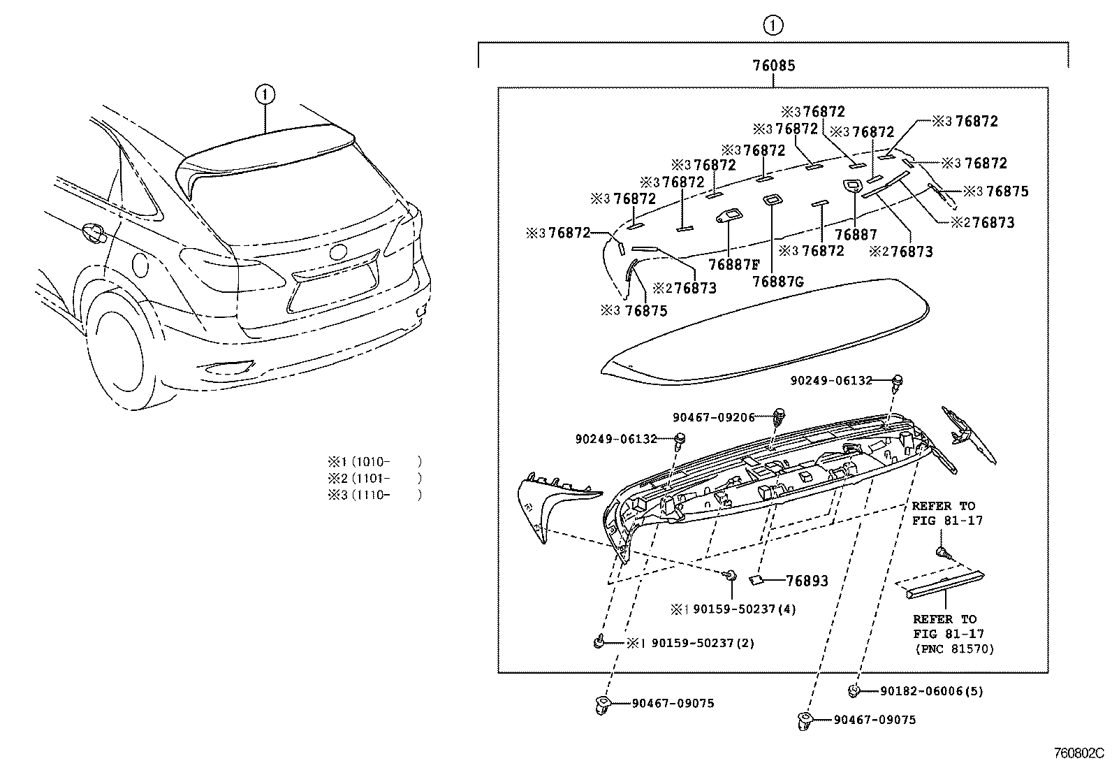  RX350 450H |  MUDGUARD SPOILER