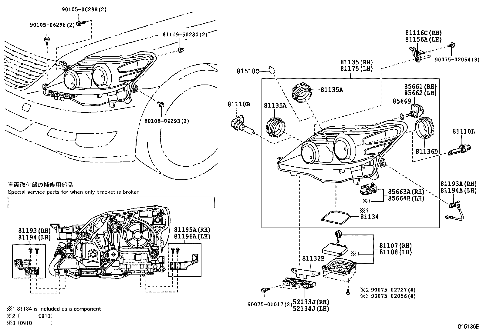  LS460 460L |  HEADLAMP