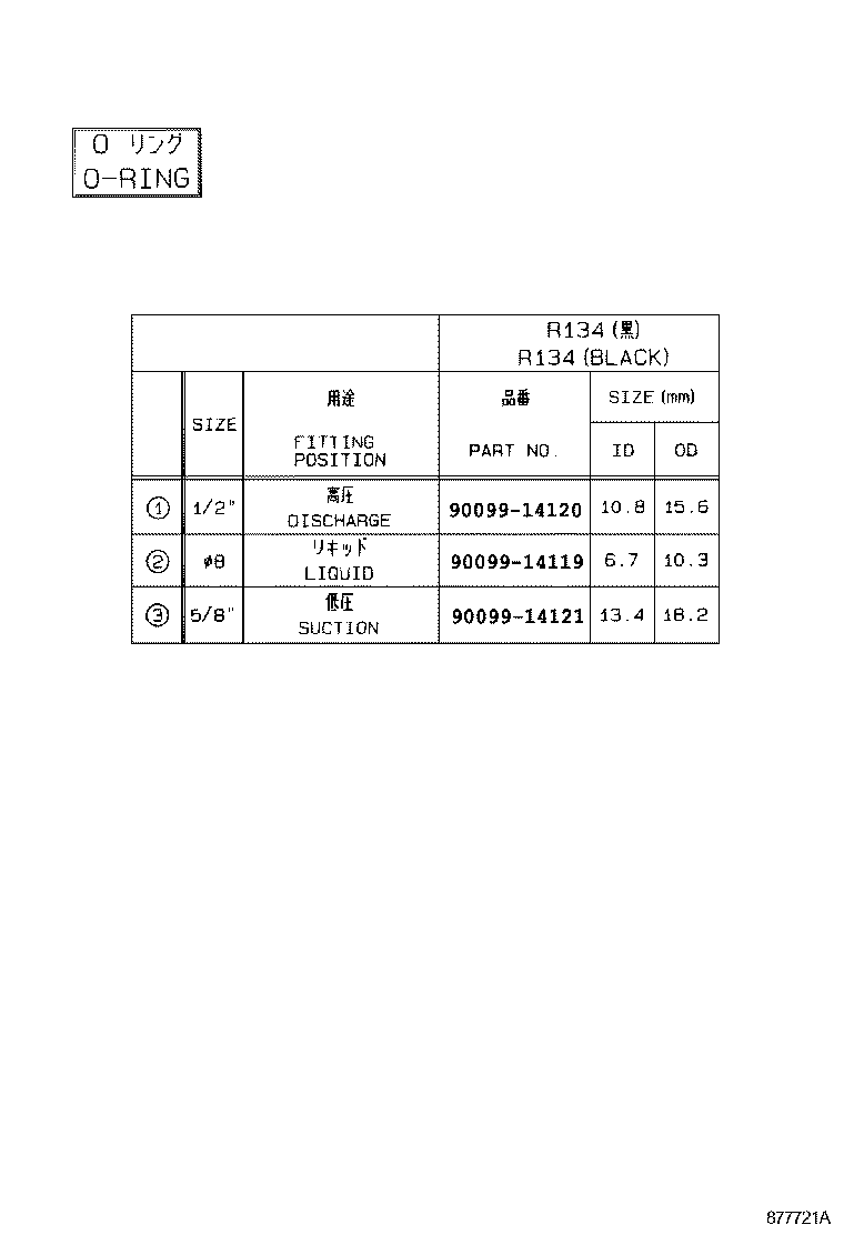  GS30 35 43 460 |  HEATING AIR CONDITIONING COOLER PIPING