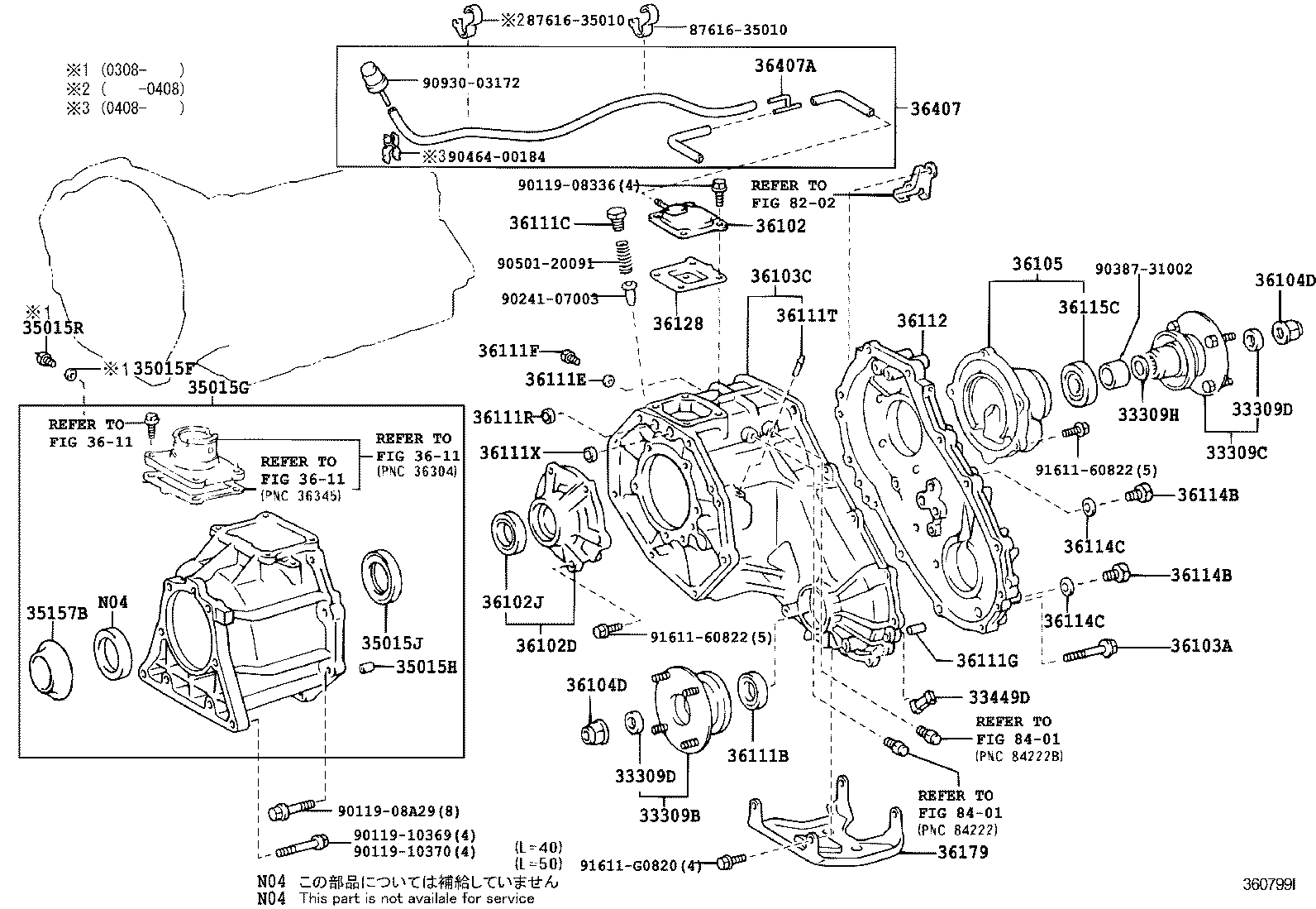  GX470 |  TRANSFER CASE EXTENSION HOUSING
