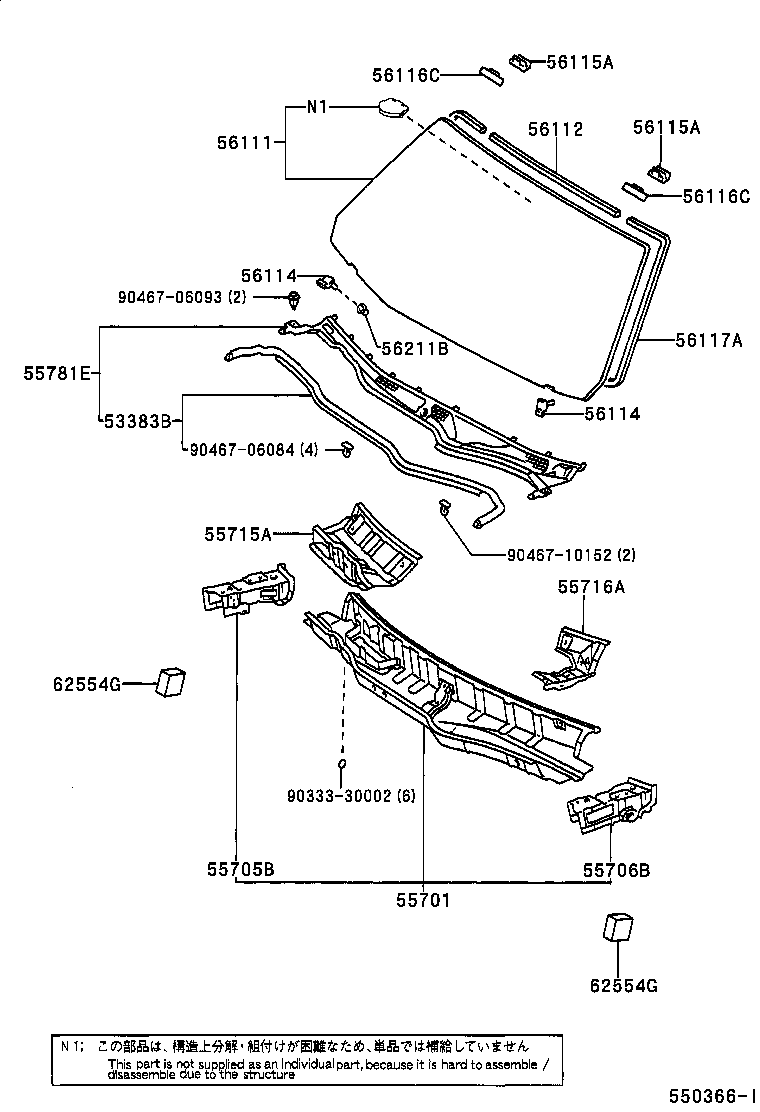  GS300 400 430 |  COWL PANEL WINDSHIELD GLASS
