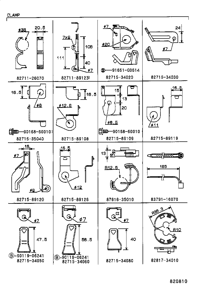  T100 |  WIRING CLAMP