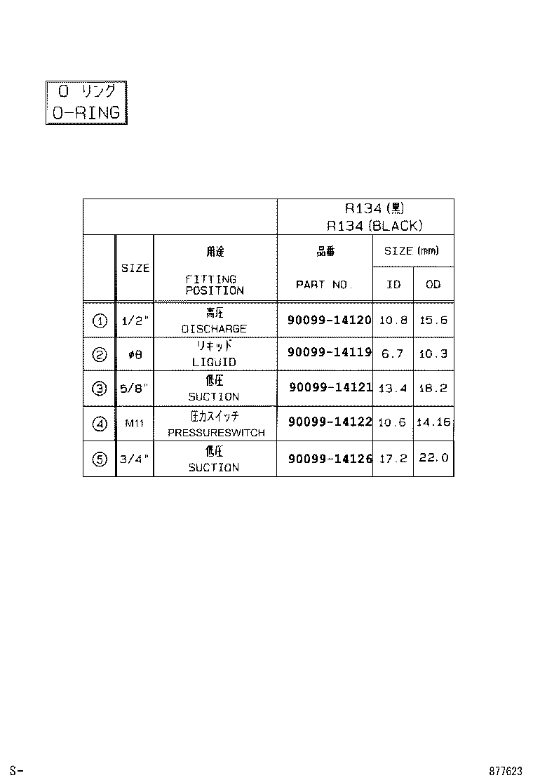  LX470 |  HEATING AIR CONDITIONING COOLER PIPING