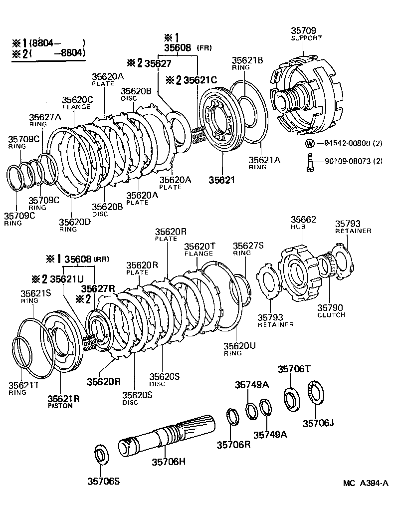 4 RUNNER TRUCK | CENTER SUPPORT PLANETARY SUN GEAR ATM