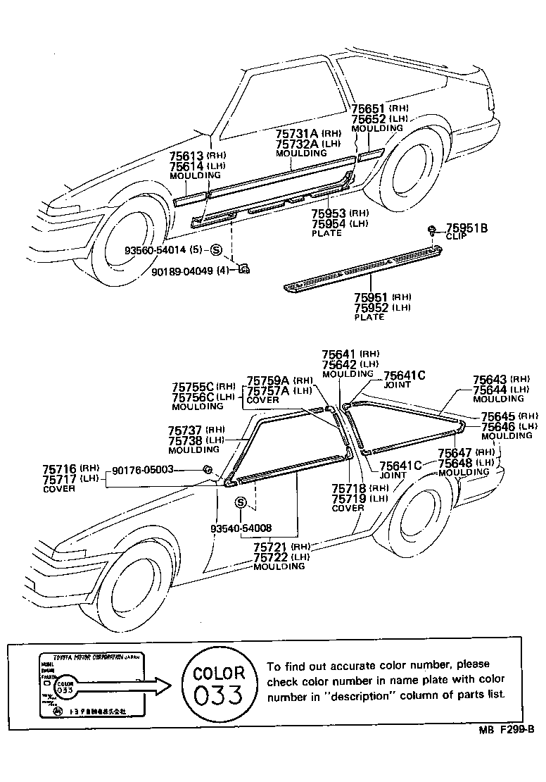 TOYOTA COROLLA CPAE86LECMXCA BODY SIDE MOULDING Japan Parts EU